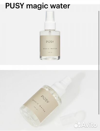 Автозагар pusy magic water