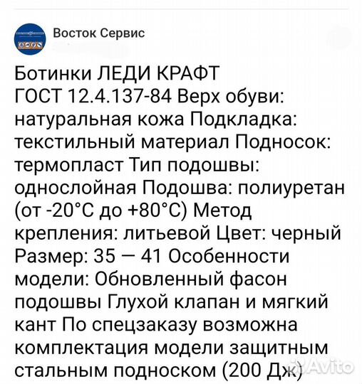 Ботинки рабочие демисезонные мужские 40 размер