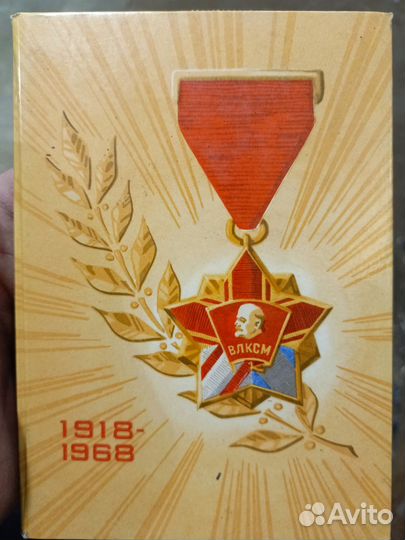 Почтовые марки СССР