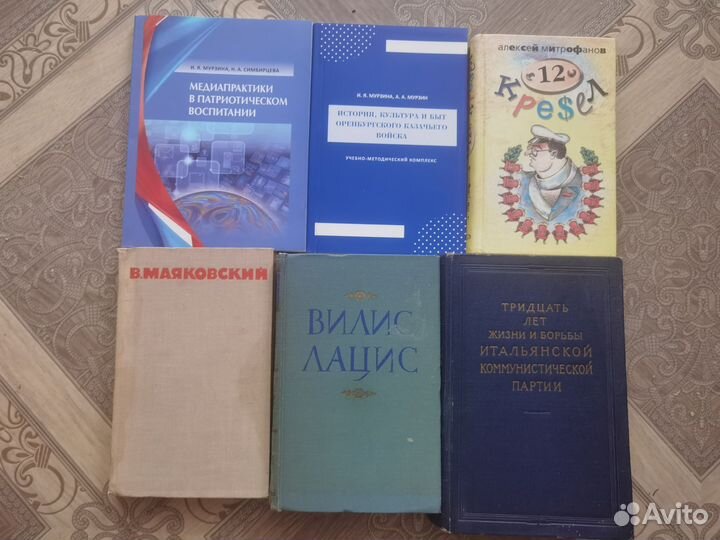 Книги