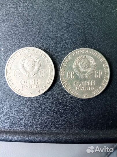 Монеты СССР