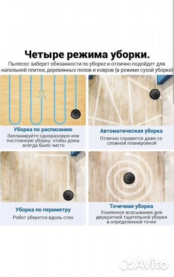 Робот пылесос ilife v50 pro