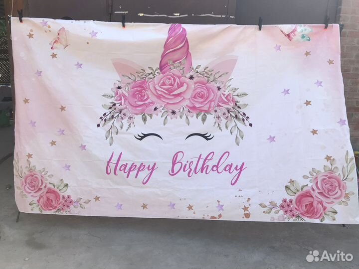 Баннер на день рождения фотозона