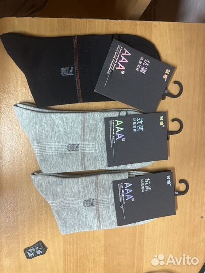 Мужские носки