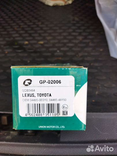 Тормозные колодки передние на а/м Лексус NX200t