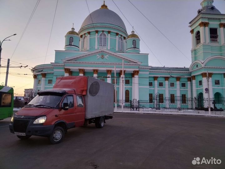 Грузоперевозки