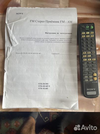 Ресивер sony str-de485e