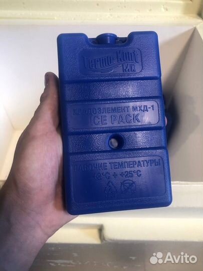 Фармацевтический переносной холодильник