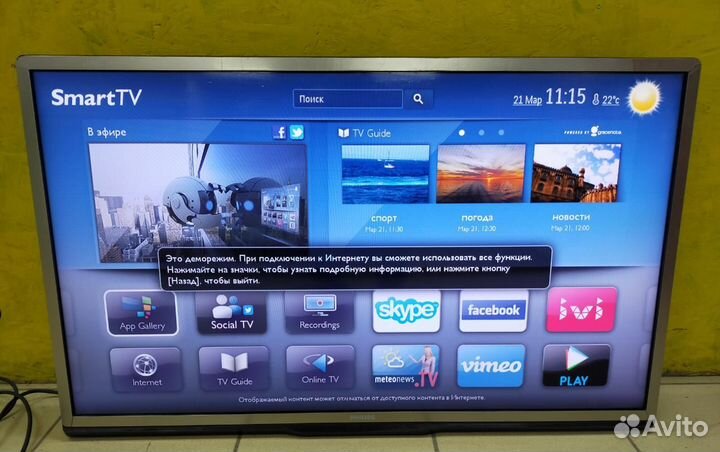 Телевизор Philips