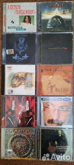 Дельфин,Алиса,Кипелов,Линда,Розенбаум,танцы минус