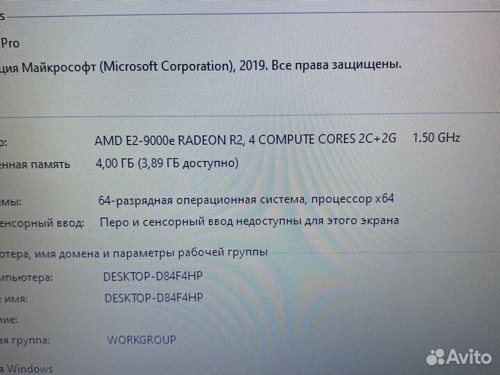 HP AMD E2-9000e ssd250gb 4ozu Radeon R2