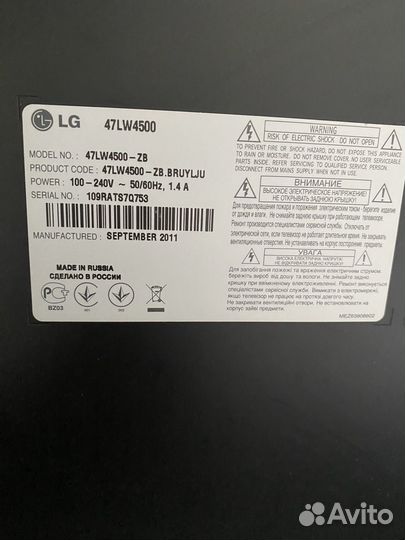 Телевизор LG