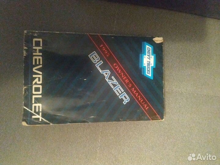 Книги по ремонту авто