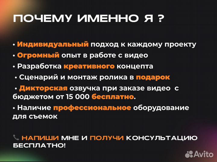 Съемка / видеомонтажер / съемка с квадрокоптера