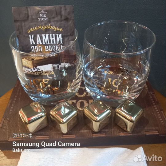 Набор камни для виски