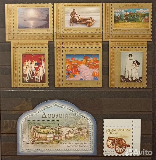 Марки России 2008 – 2014