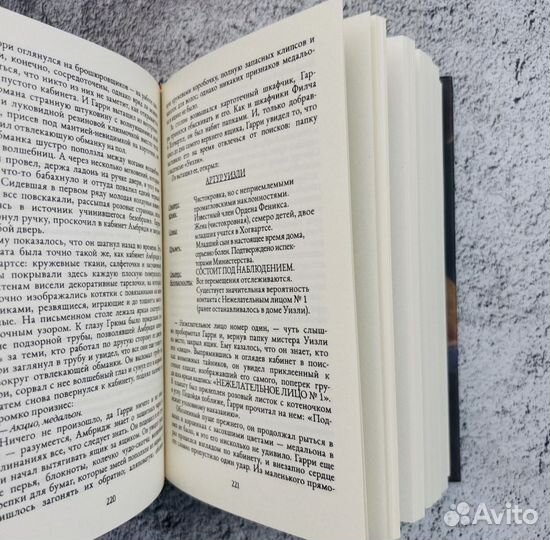 Гарри Поттер 7 книг в подарочной коробке