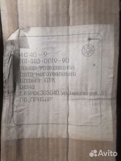 Вязальная машина