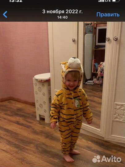 Костюм тигренка