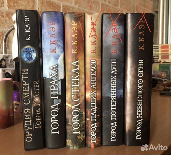 Серия книг «Орудия смерти»