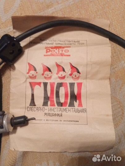 Слесарно инструментальная машинка гном