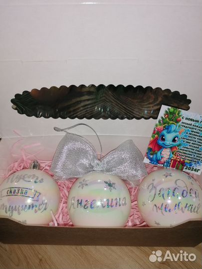 Елочные игрушки