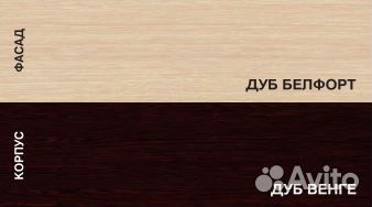 Стол компьютерный Венге