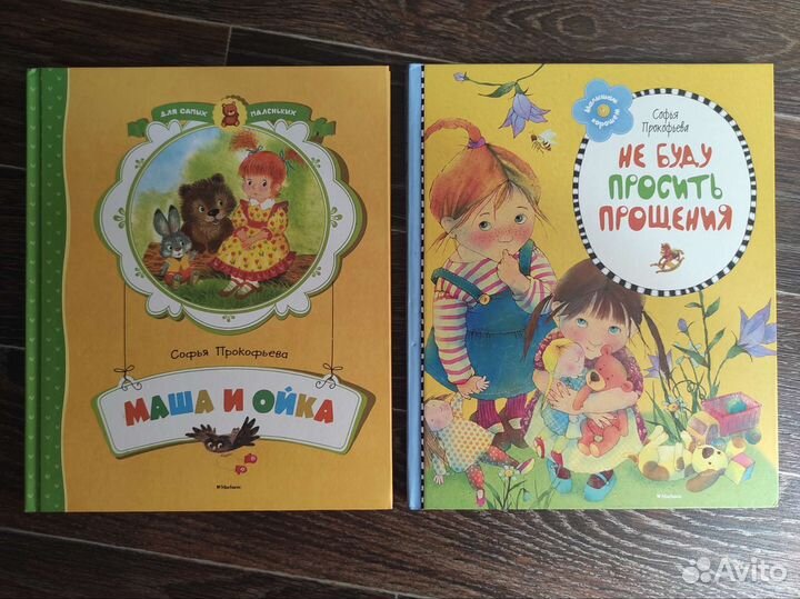 Книги детские