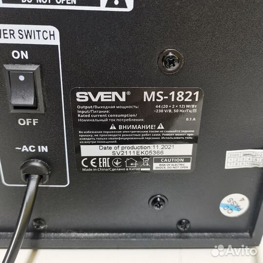 Колонки 2.1 sven MS-1821 Арт. Т60541