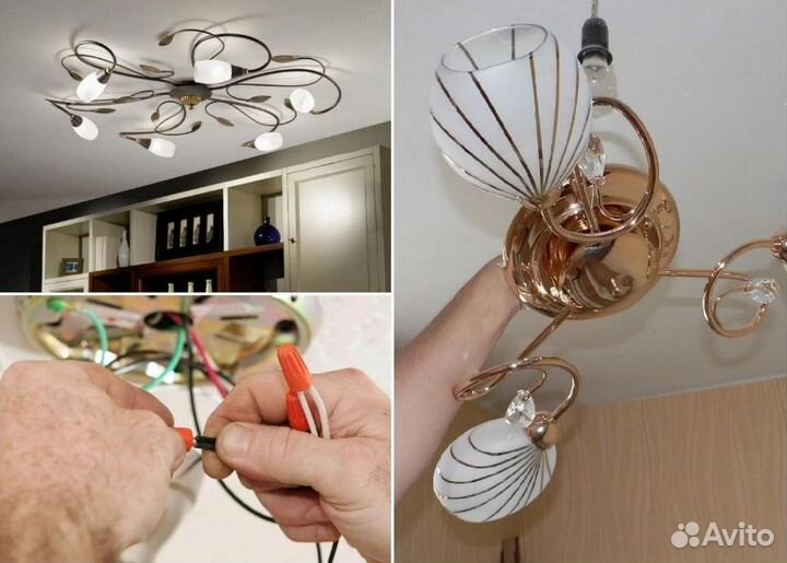 Электрик. Выезд в день обращения