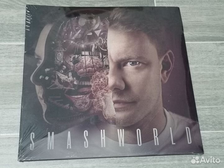 Smash world
