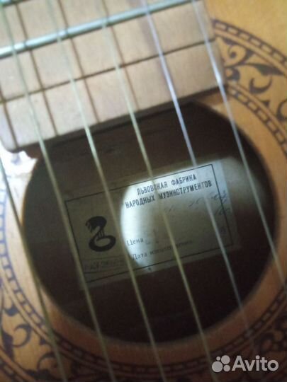 Акустическая гитара бу