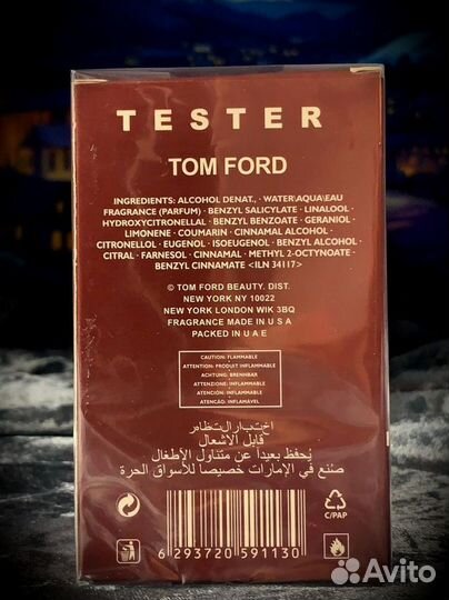 Tom ford tobacco 60мл ОАЭ