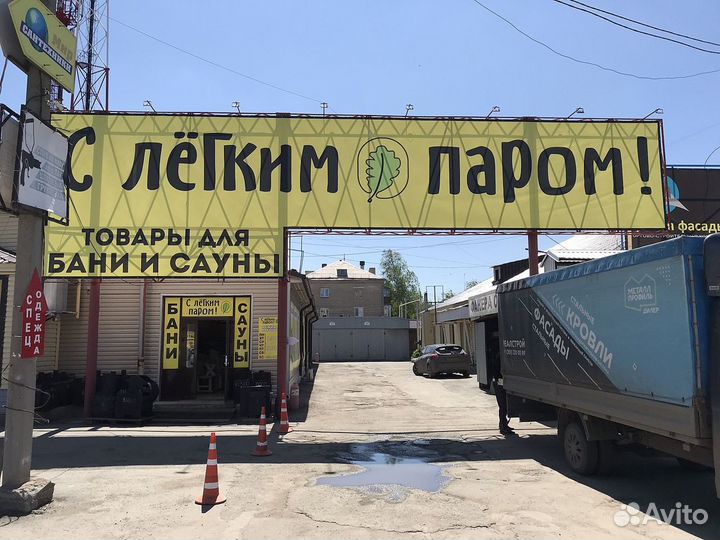 Кочерга пруток