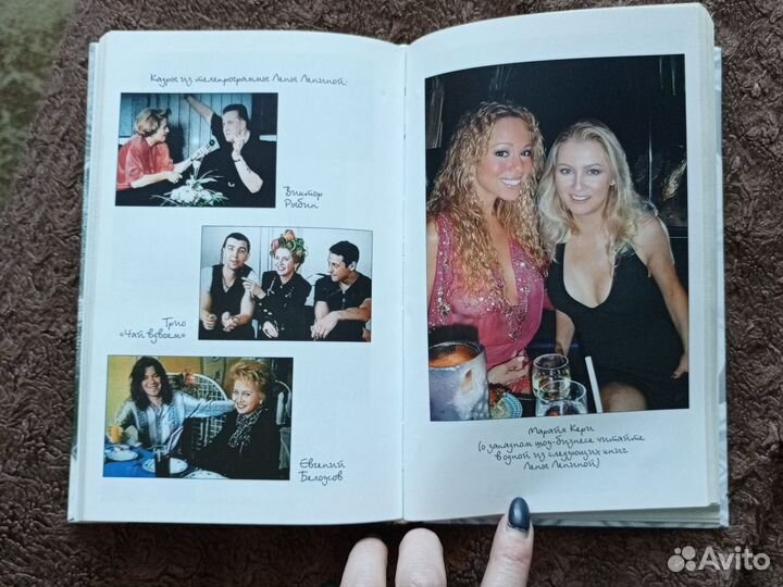 Книга Лена Ленина миллионеры шоу бизнеса