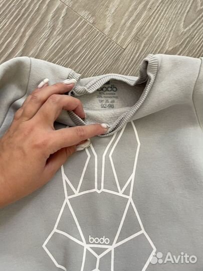 Костюм bodo 92-98