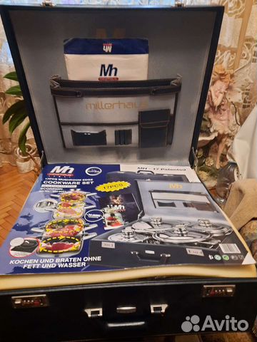 Набор посуды millerhaus