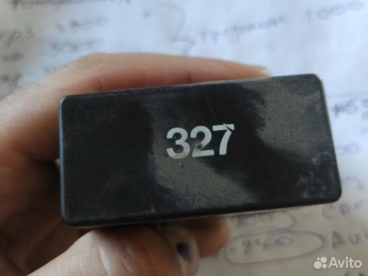 Реле стеклоподъёмников Audi 100 c4