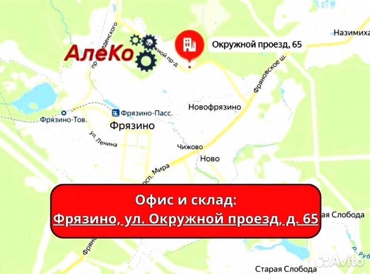 Оптическая линейка DC20-1200