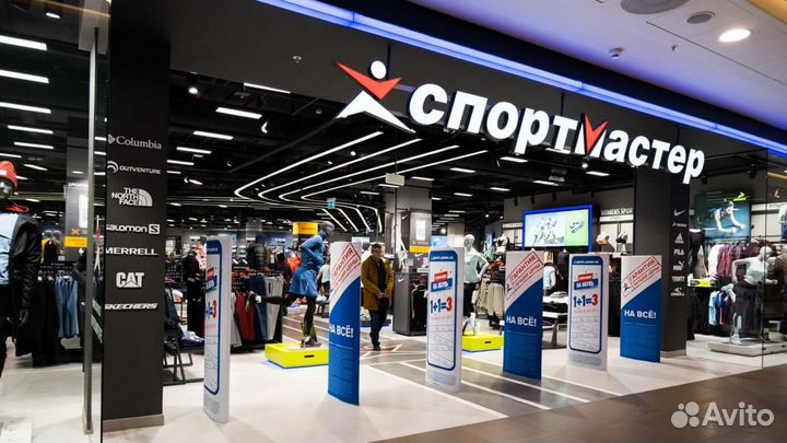 Отдам бесплатно бонусы Спортмастер (33333)