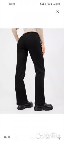 Джинсы для беременных