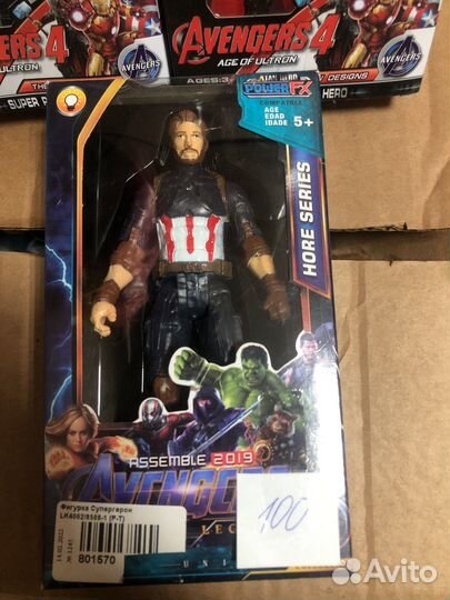 Человек-паук