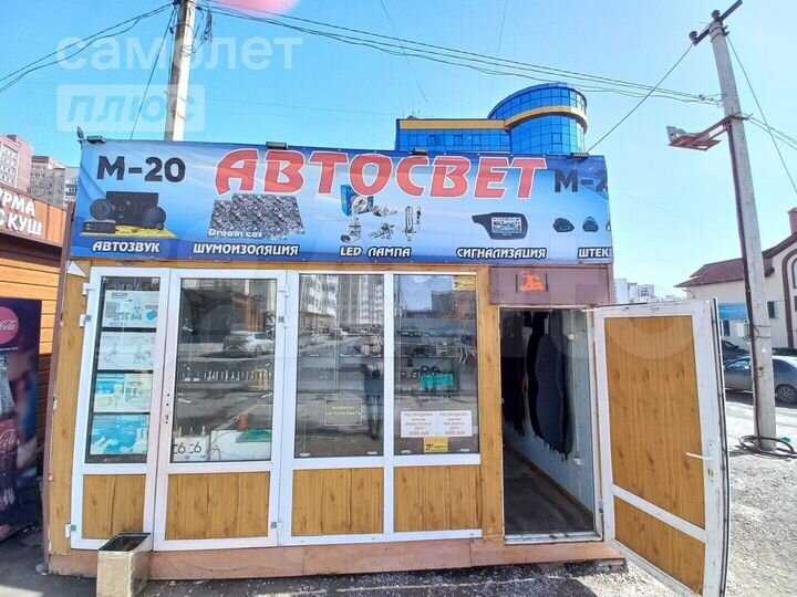 Продам торговое помещение, 12 м²