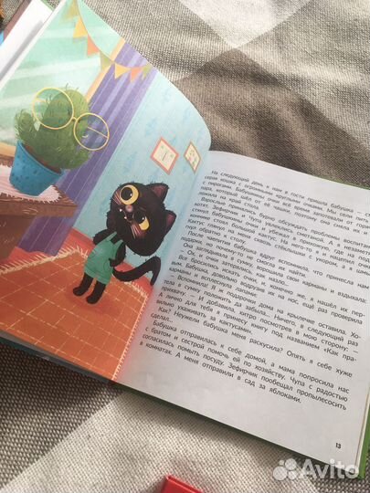 Детские книги от 0 до 6