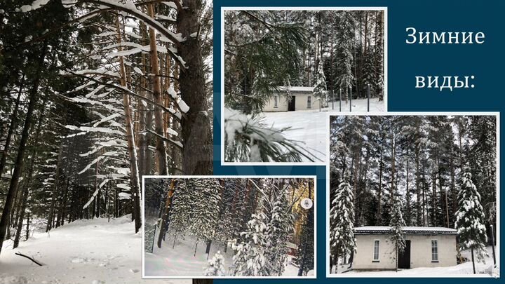 Участок 9,2 сот. (ИЖС)