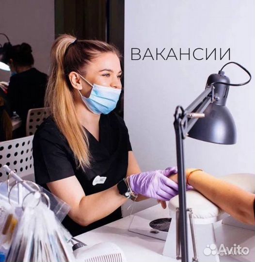 Бровист ламимейкер