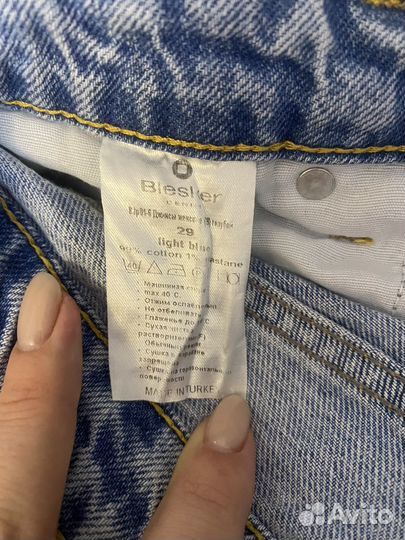 Джинсы широкие