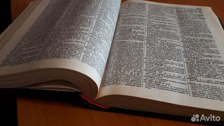 Толковый словарь русского языка Ожегова