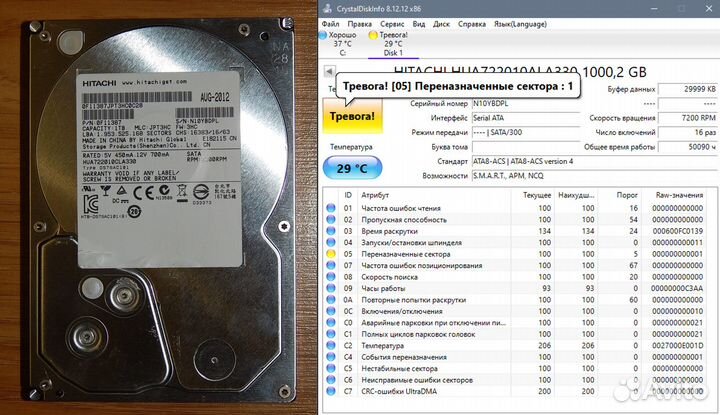 Жесткие диски HDD SATA III 2,5