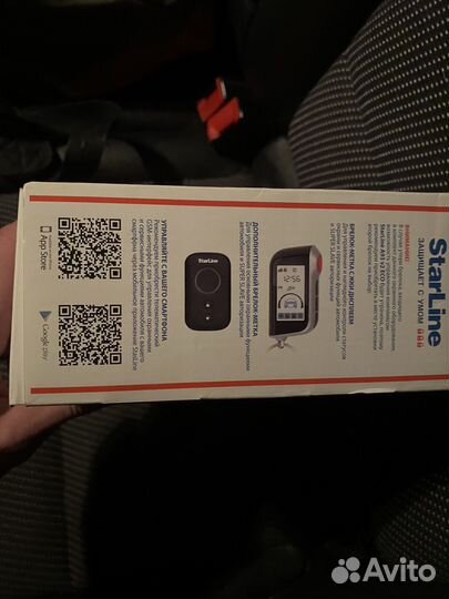 Сигнализация StarLine A93 v2